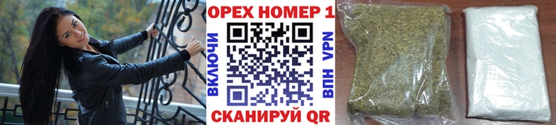 Цена Полярный Марихуана  hydra онион  Гашиш  Меф мяу мяу  APVP  АМФЕТАМИН 