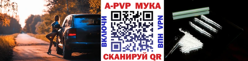 А ПВП кристаллы  Полярный 