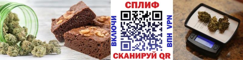 Cannafood марихуана  купить наркотики цена  Полярный 