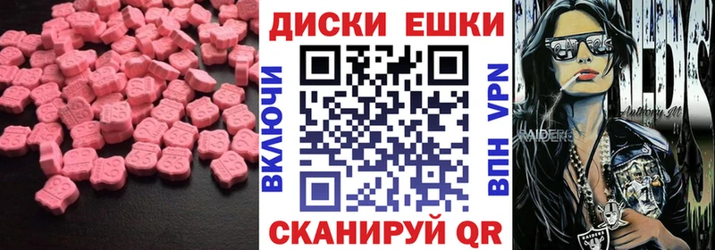 ЭКСТАЗИ бентли  Полярный 