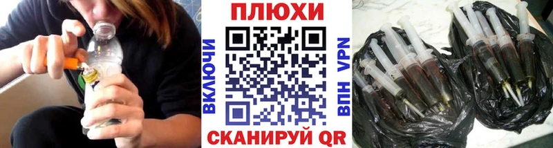 ГАШ ice o lator  купить закладку  Полярный 