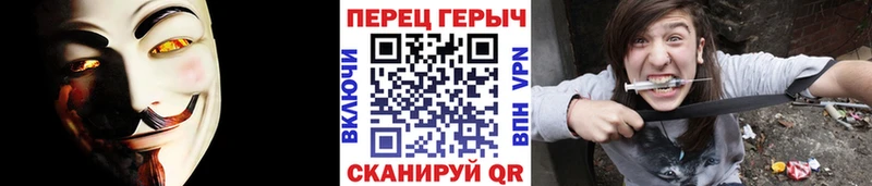 Героин хмурый  Полярный 
