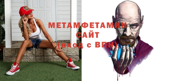 дмт Осинники