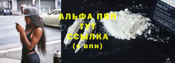 2c-b Балабаново