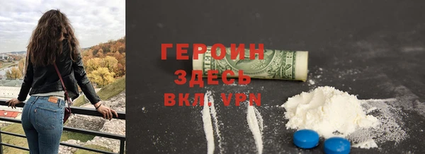 гашик Балахна