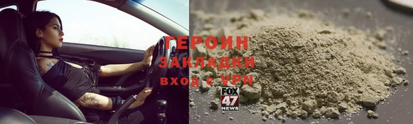 тгк Армянск