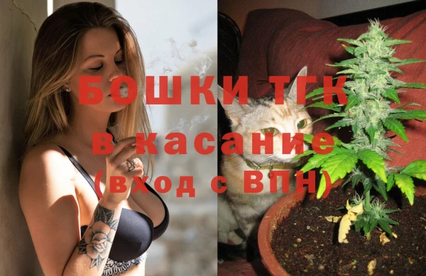 2c-b Арсеньев