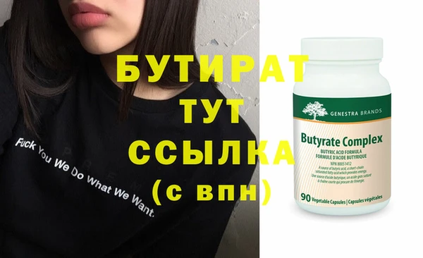 МДМА Баксан