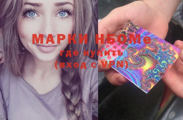 мяу мяу мука Аркадак