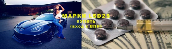 тгк Армянск