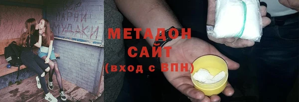 мяу мяу мука Аркадак