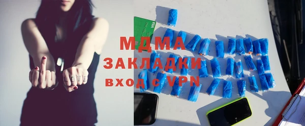 тгк Армянск