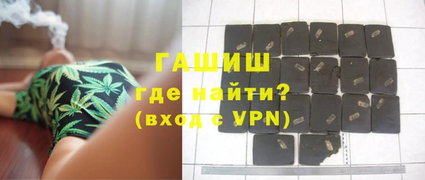 2c-b Балабаново