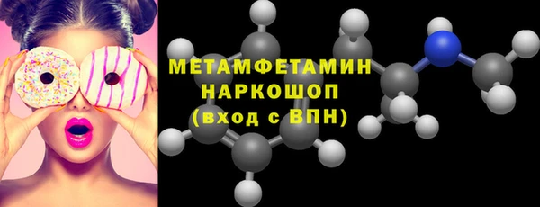мяу мяу мука Аркадак