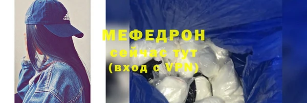 2c-b Арсеньев