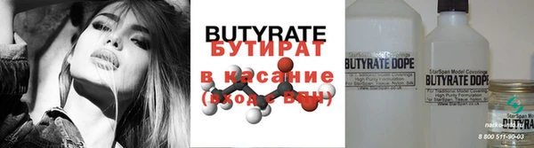 2c-b Арсеньев