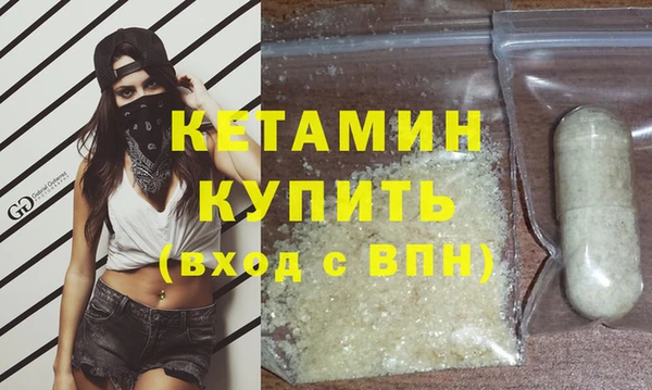 МДМА Баксан