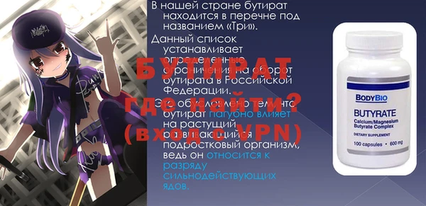 2c-b Балабаново