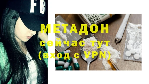 мяу мяу мука Аркадак