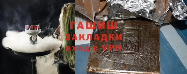 тгк Армянск