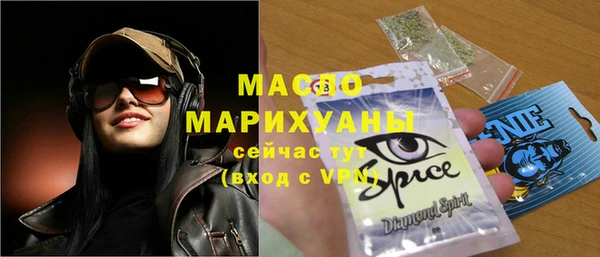 2c-b Арсеньев