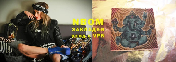 мяу мяу мука Аркадак