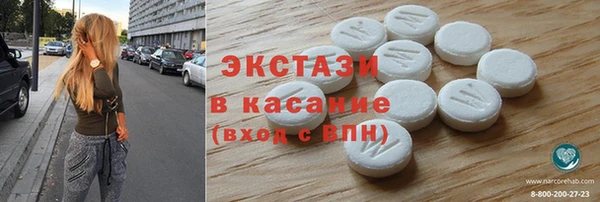 тгк Армянск