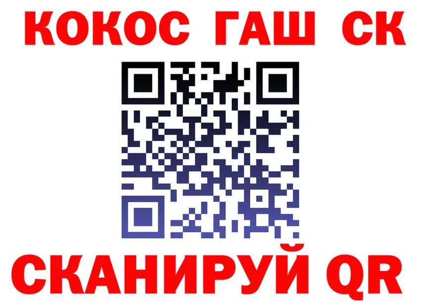 КОКАИН VHQ зеркало площадка hydra Полярный