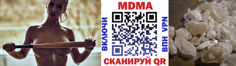 МДМА молли  Полярный 