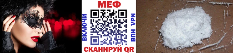 Меф мяу мяу  сколько стоит  Полярный 