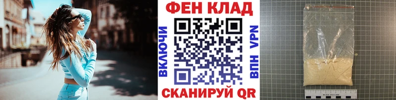 Первитин кристалл  Полярный 