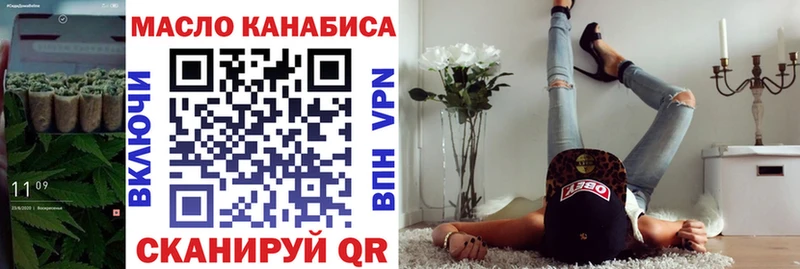 ТГК Wax  что такое   Полярный 