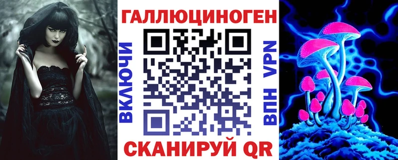 цена наркотик  Полярный  ОМГ ОМГ tor  Галлюциногенные грибы Cubensis 
